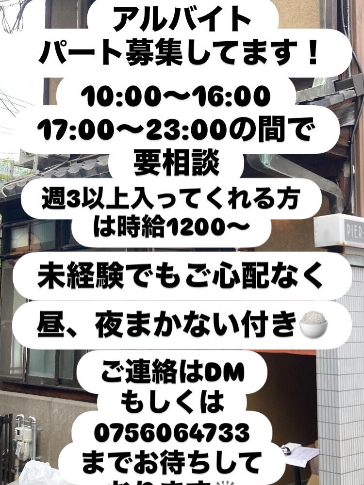 京都五条、万寿寺室町の一凜です